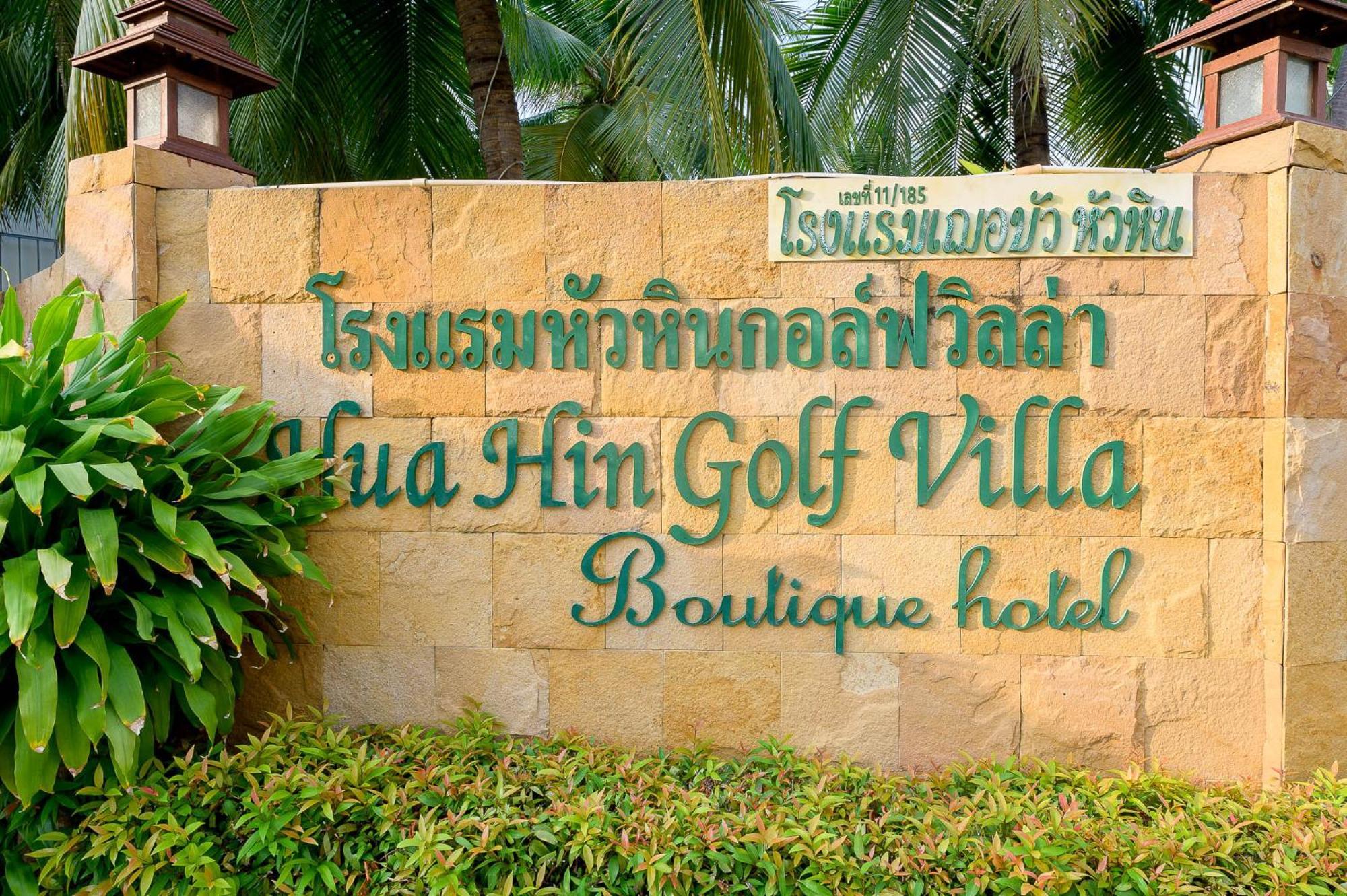 Hua Hin Golf Villa Exterior photo